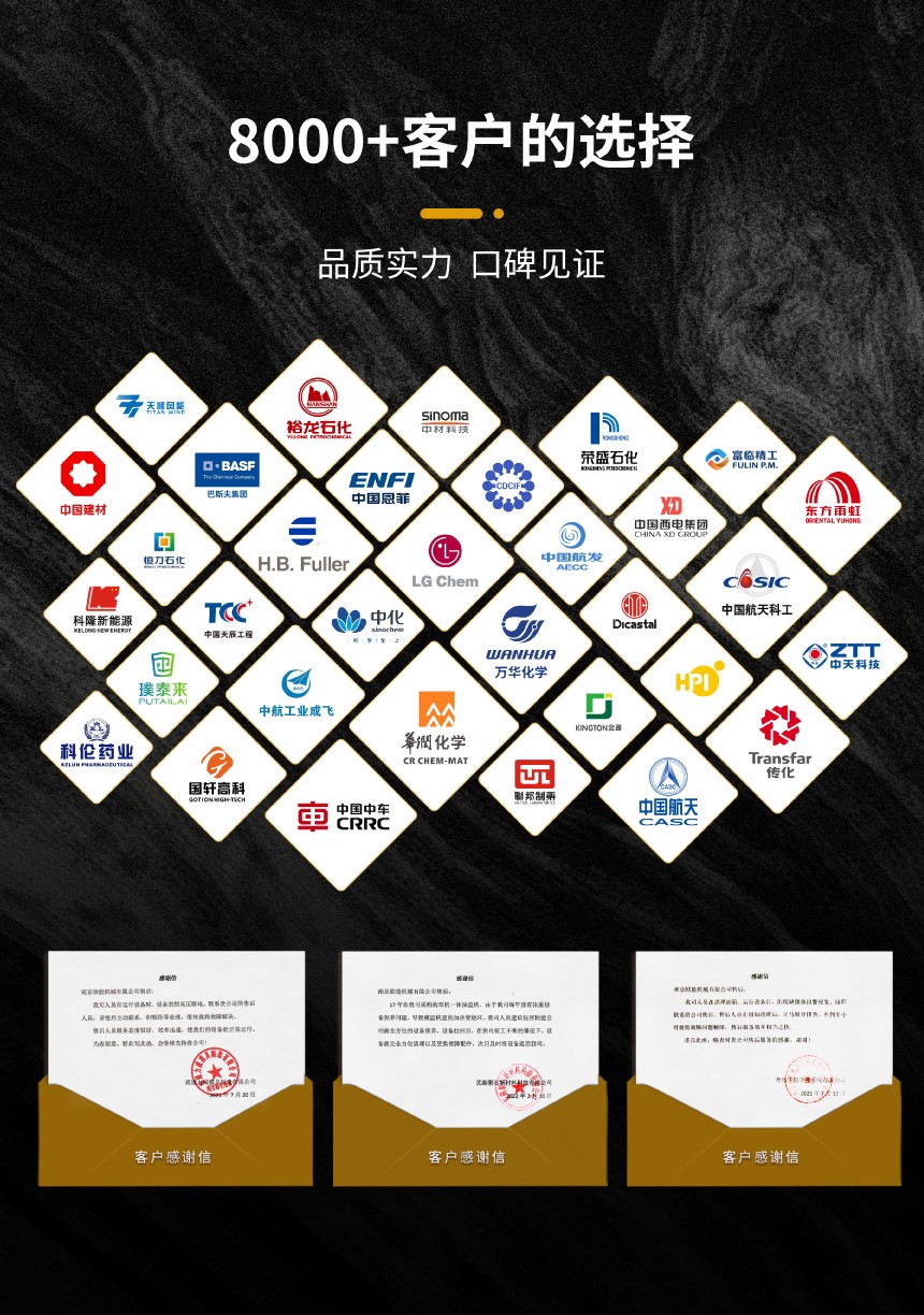 防爆電加熱導(dǎo)熱油爐
