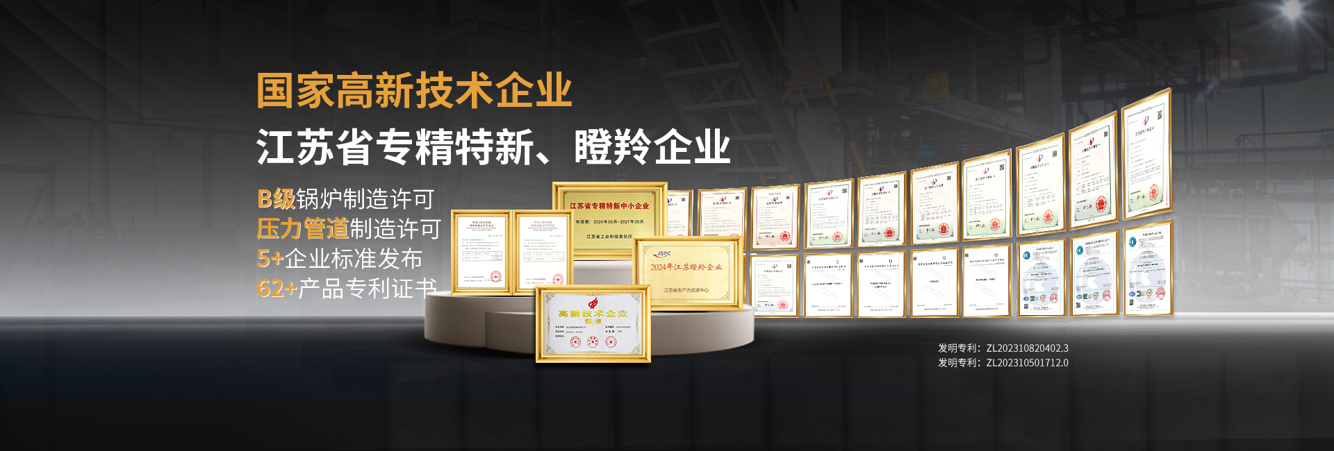 安全節(jié)能模溫機(jī)，油溫機(jī)，水溫機(jī)，冷熱一體機(jī)溫控設(shè)備生產(chǎn)廠家
