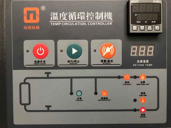 模溫機過載如何處理？